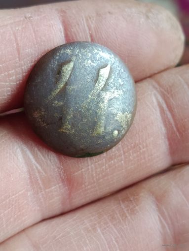 Пугавица  номер 44