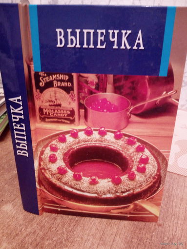 Прекрасная книга рецептов