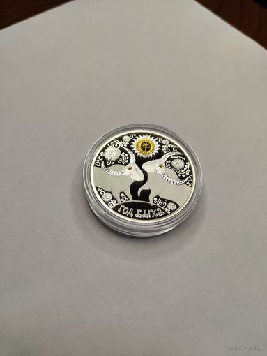 Год Быка серебро 20 рублей 2020 год Китайский календарь