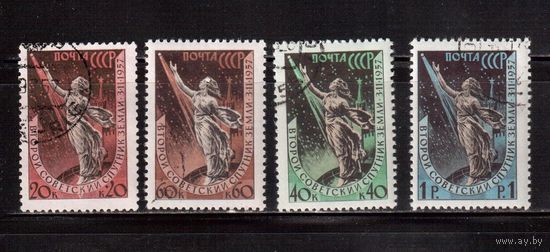 СССР-1957, (Заг.2017-2020) гаш., 2-й спутник