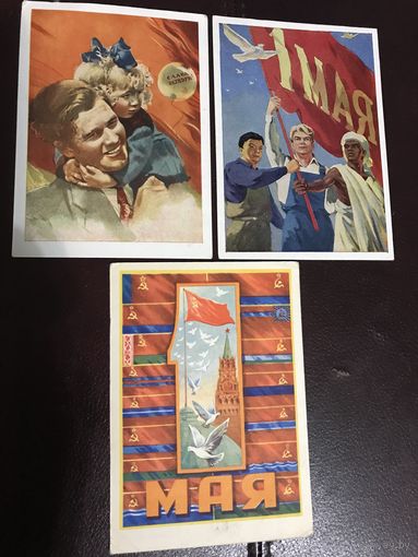 С Первым Мая.1959г.цена за все.