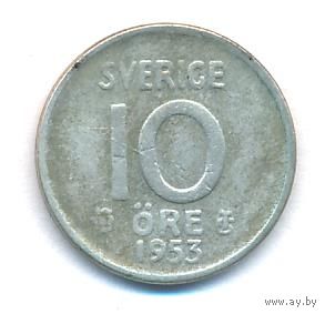 Швеция 10 эре 1953 года Ag _состояние VF