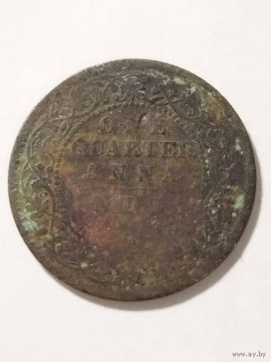 Британская Индия 1/4 анны 1907