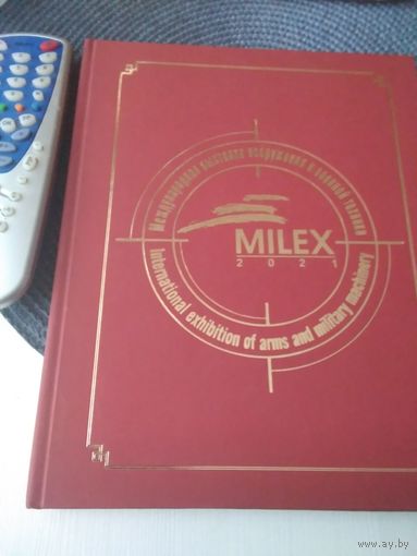 Международная выставка вооружения и военной техники MILEX 2021./ 26
