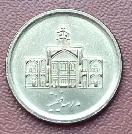 Иран 250 риалов, 2008-2011