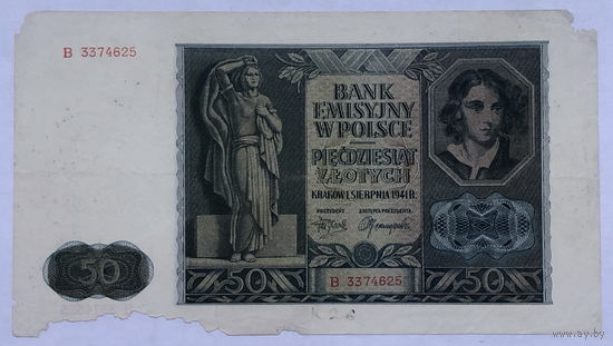 50 злотых 1941
