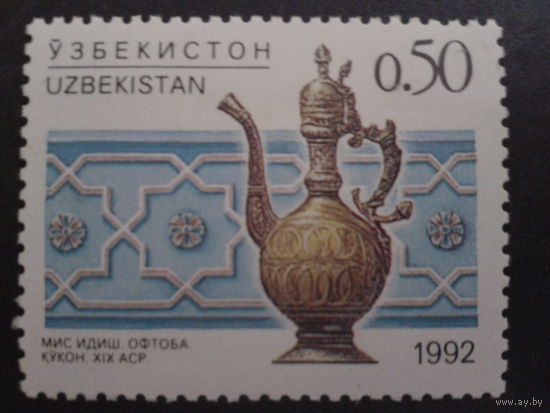Узбекистан 1992 кувшин