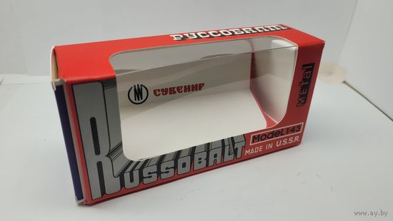 Коробка от автомодели СССР Русс-Балт. Ранняя. Репринт.