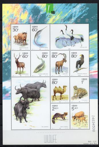 Китай 2001. Фауна. Звери, птицы, рыбы. Малый лист 3219-28