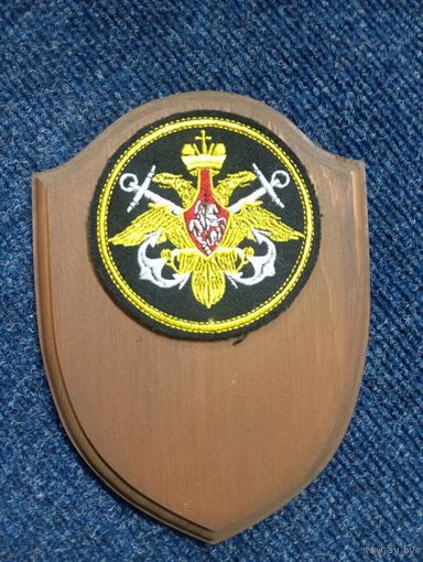 Шевроны РВСН, Внутренних войск, ВДВ, ВМФ