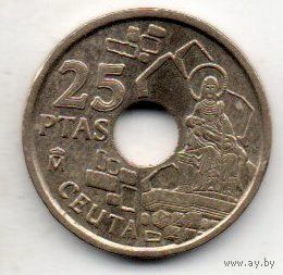 КОРОЛЕВСТВО ИСПАНИЯ. АВТОНОМНЫЙ ГОРОД СЕУТА. 25 ПЕСЕТ 1998.