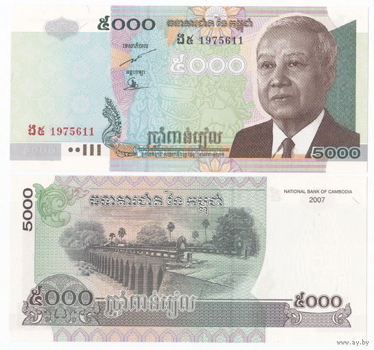 Камбоджа 5000 риелей образца 2007 года UNC p55d