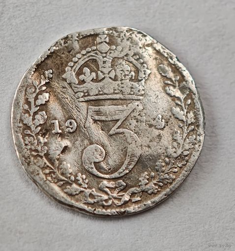 1914  год Англия  серебро