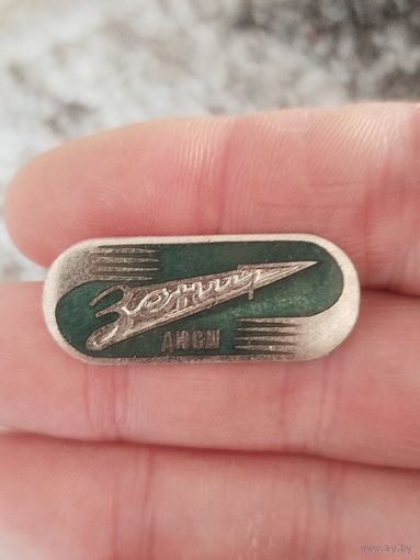 Зенит,тяжелый