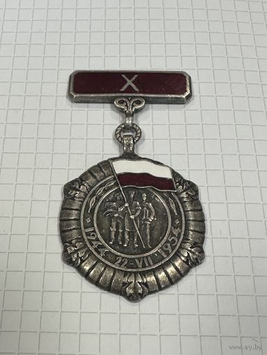 Медаль нагрудный знак. Польша много лотов с рубля