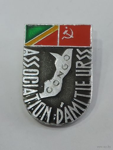 Значок дружбы "Конго-СССР". Алюминий.