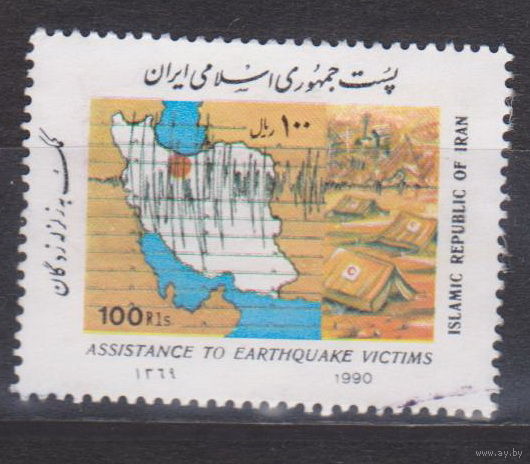 Красный крест Помощь пострадавшим от землетрясения Архитектура Иран 1990 год лот 14 ПОЛНАЯ СЕРИЯ Менее 35 % от каталога по урсу 3 р