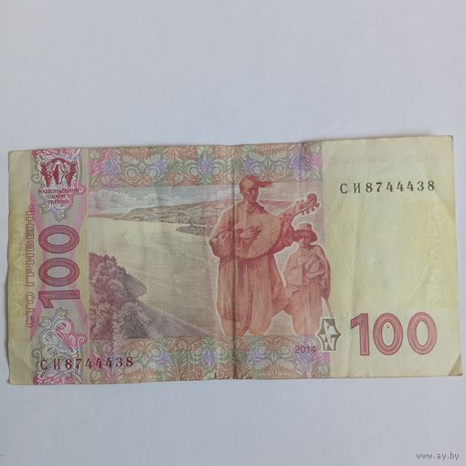 100 гривен