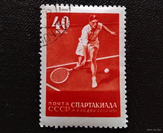 Марка СССР 1956 год Спартакиада