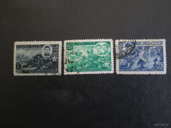Марки СССР 1944г
