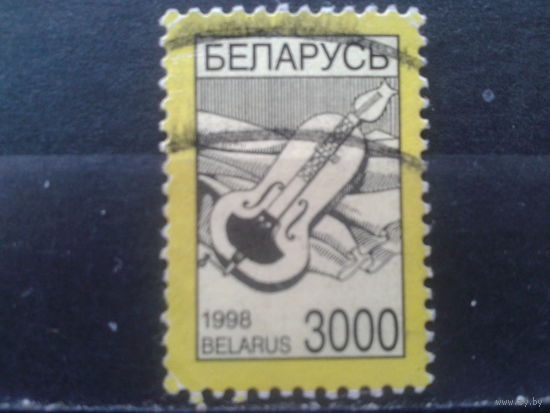 Беларусь, 1998. Стандарт. Лира