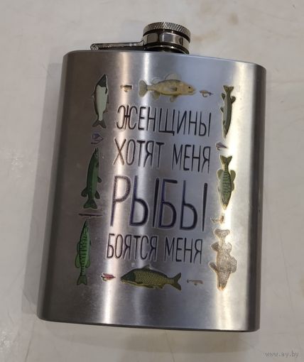 Фляга 200 мл
