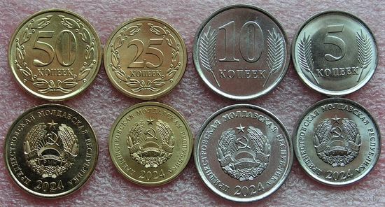 Приднестровье. набор 4 монеты 5, 10, 25, 50 копеек 2024 год