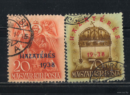 Венгрия Кор 1938 Присоединение венгерских районов Словакии по решению 1-го Венского арбитража Надп Полная #591-2