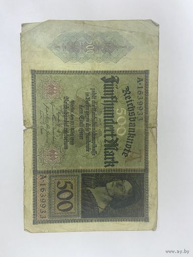 500 марок