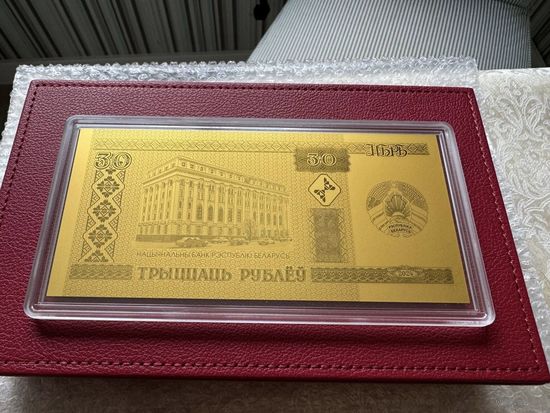 Белорусский рубль 30 лет. Золото. 30 рублей.
