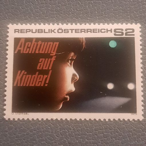 Австрия 1971. Защита детей