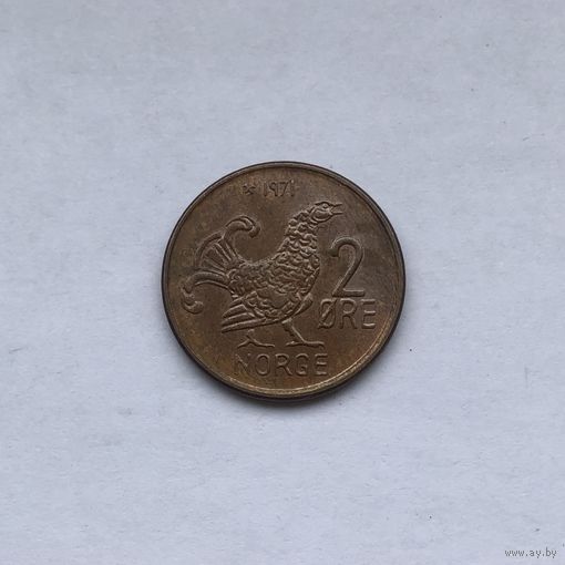 2 эре 1971 Норвегия