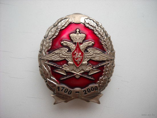Знак тяжелый метал.