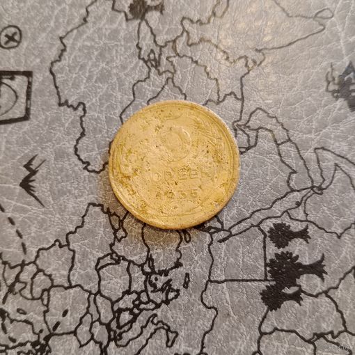 Редкая монета СССР 5 копеек 1935 года старый герб, если есть возможность и желание приобрести в коллекцию, пишите, предлагайте