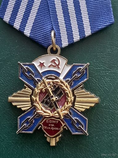 Высшее военно- морское училище им макарова