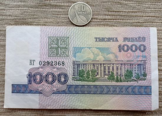 Werty71 Беларусь 1000 рублей 1998   банкнота