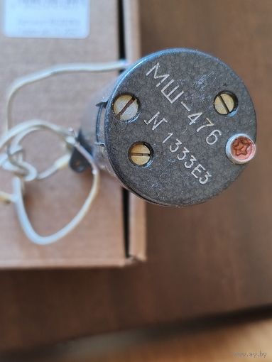 СССР 1988 год, электродвигатель МШ-476, 27 Вольт