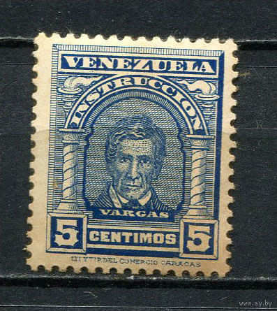 Венесуэла - 1911 - Известные личности 5C. Stempelmarken - [Mi.98st] - 1 марка. MNH, MLH.  (LOT GQ12)-T3P44