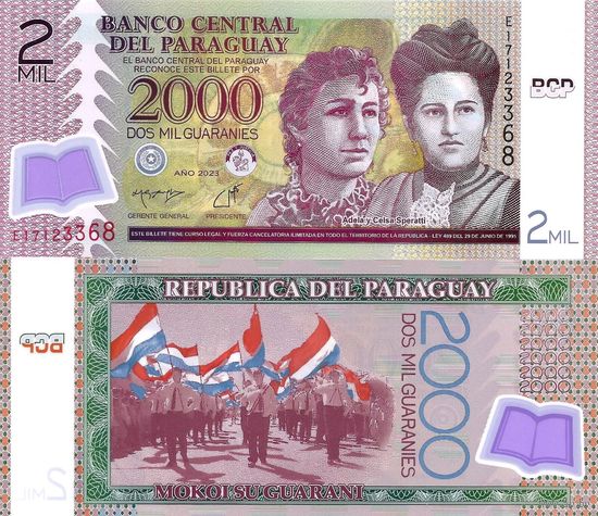 Парагвай 2000 гуарани образца 2023 года UNC p228