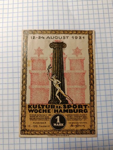 Германия 1 марка (7)