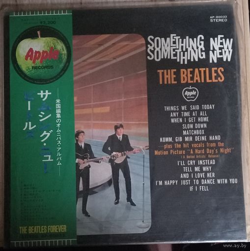 The Beatles – Something New / Japan
