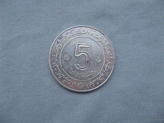 Алжир 5 динаров 1972 10 лет Независимости от 1 рубля без минимальной цены