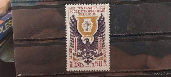 ФРАНЦИЯ 1962г. Полная серия. Чист*