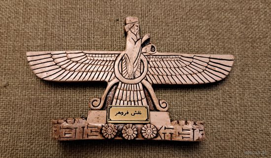 Статуэтка Фаравахара Иран.