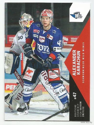 Александр Карачун / ХК Schwenninger Wild Wings (Германия )/ Коллекция "Playercards DEL 2021-2022 #314 Alexander Karachun".