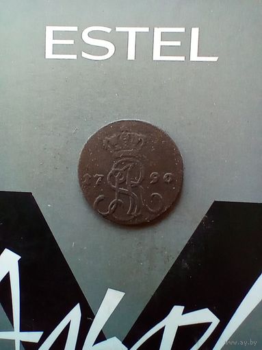 1 грош 1790 года