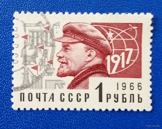 Ссср