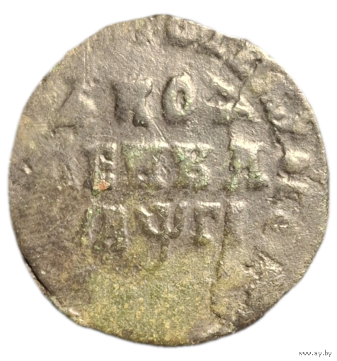 1 копейка 1713 распродажа коллекции