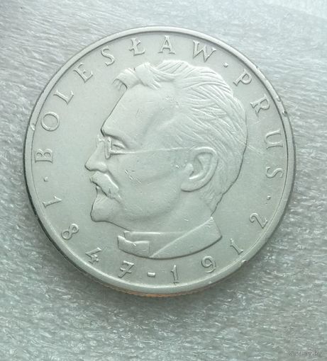 Польша 10 злотых, 1983 г. Болеслав Прус