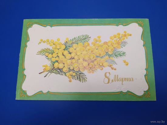 С. Комарова